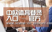 组织结构