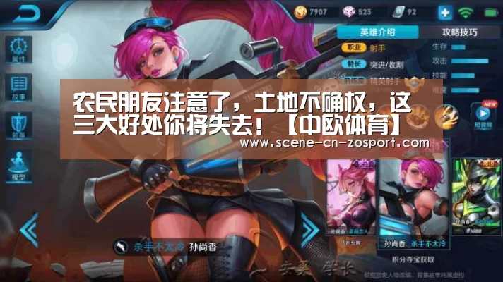 中欧体育