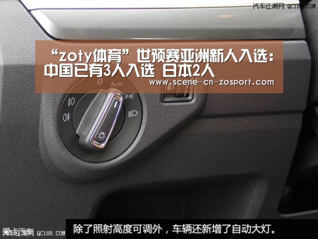 中欧体育平台