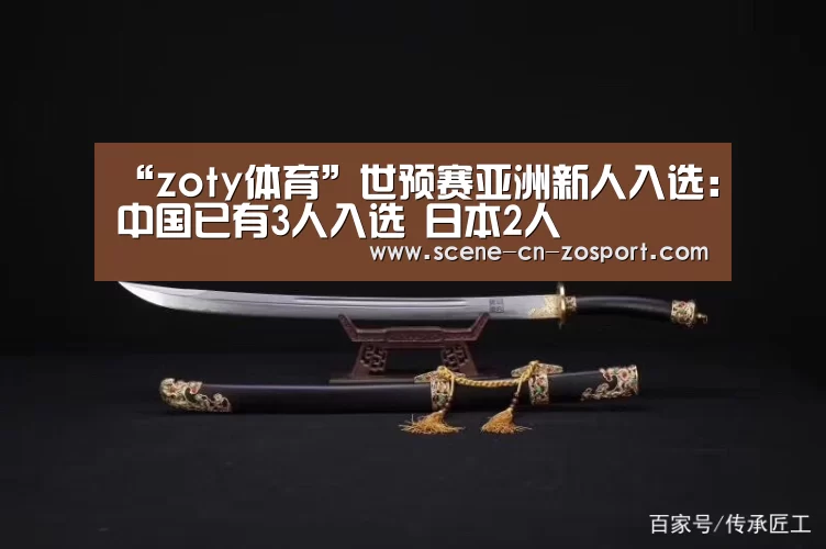 中欧体育平台