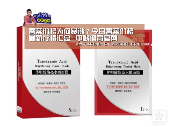 中欧体育官网