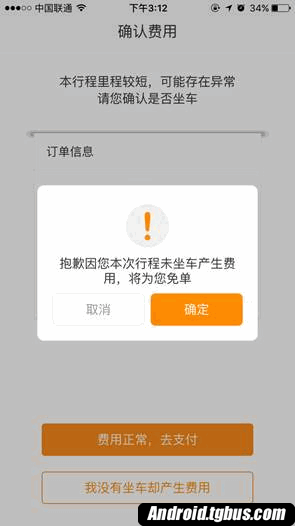 2018最新羊肉价格行情：仍有上涨空间，行情可观！【中欧体育