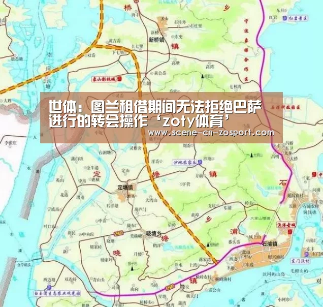 中欧体育