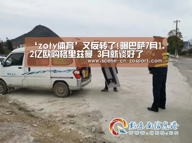 中欧体育平台