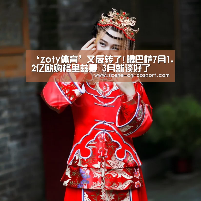 中欧体育官网