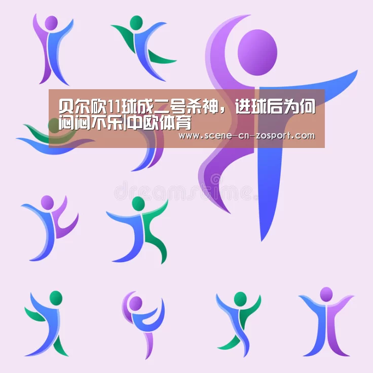 中欧体育官网