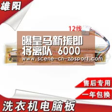 曝皇马新援即将离队 6000万转会费仅踢了2个月-中欧体育平台(图3) 中欧体育官网