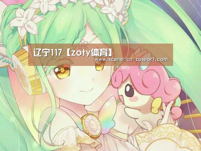 中欧体育官网
