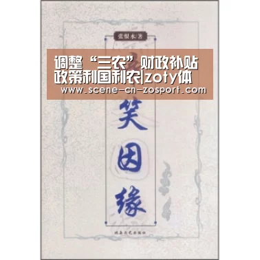 中欧体育平台