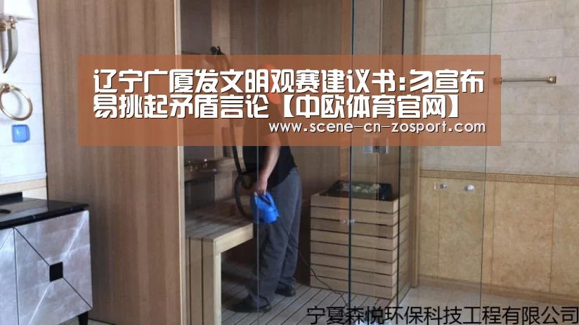 中欧体育官网