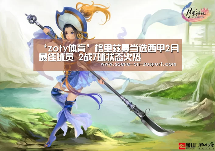 中欧体育官网